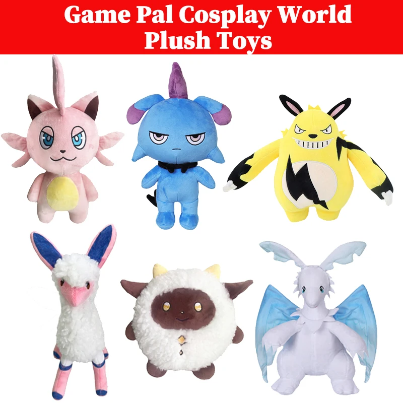 Cattiva Lamball Cosplay Brinquedos de pelúcia para crianças, Game Pal Cosplay World, Mascote Recheado Macio, Birthday Cartoon, Presentes de Natal, Decoração