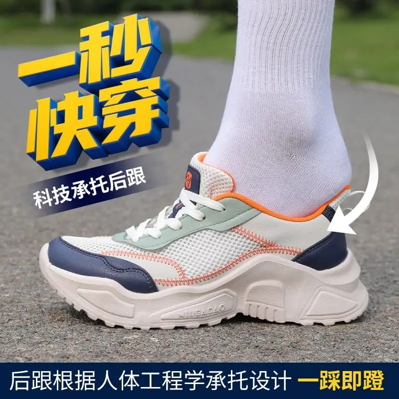 

Популярные кожаные дышащие кроссовки для фитнеса 2026 года с сетчатыми вставками для пар: мужские беговые и женские прогулочные кроссовки с защитой от скольжения и повышенным комфортом