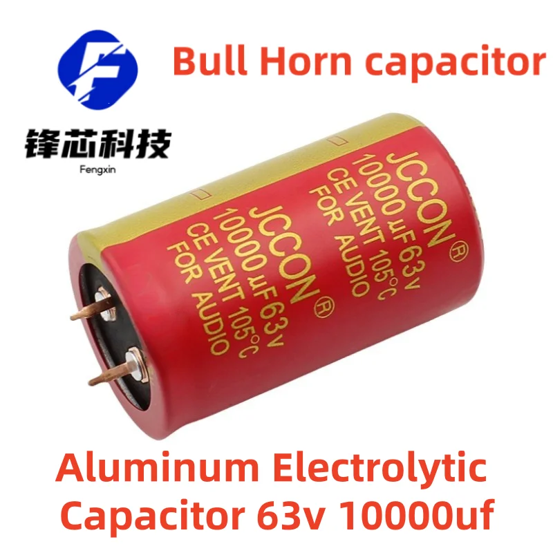 

(2pcs) 63v 10000uf 30x50 63v10000uf copper feet red robe sound amplifier full voltage capacitance filter capacitor