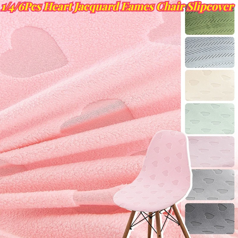 1/4/6Pcs Heart Jacquard Eames Chair Slipcover Elastic Shell Chair Cover Washable Dustproof Makeup Stool Protector for Home Decor