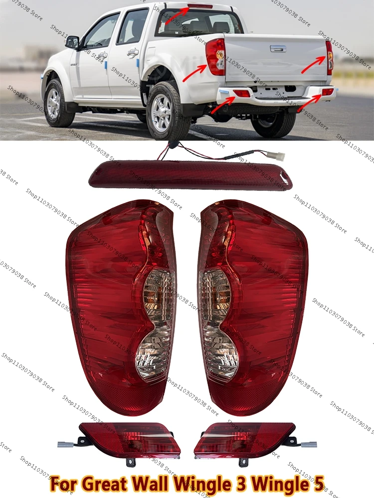 Customer Customization For Great Wall Wingle 3 Wingle 5 V240 V200 Tail Light Rear Bar Fog Lamp High Brake Light
