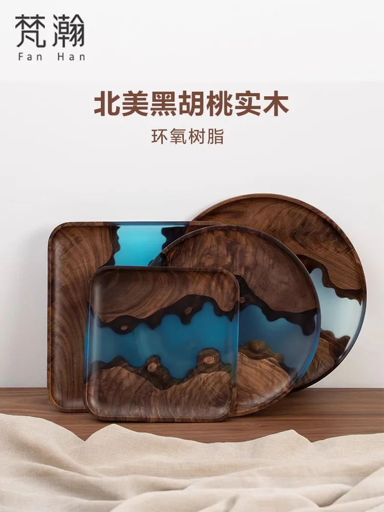 Black Walnut Plate Teapot tray Senior sense creative round fruit plate household resin dinner plate