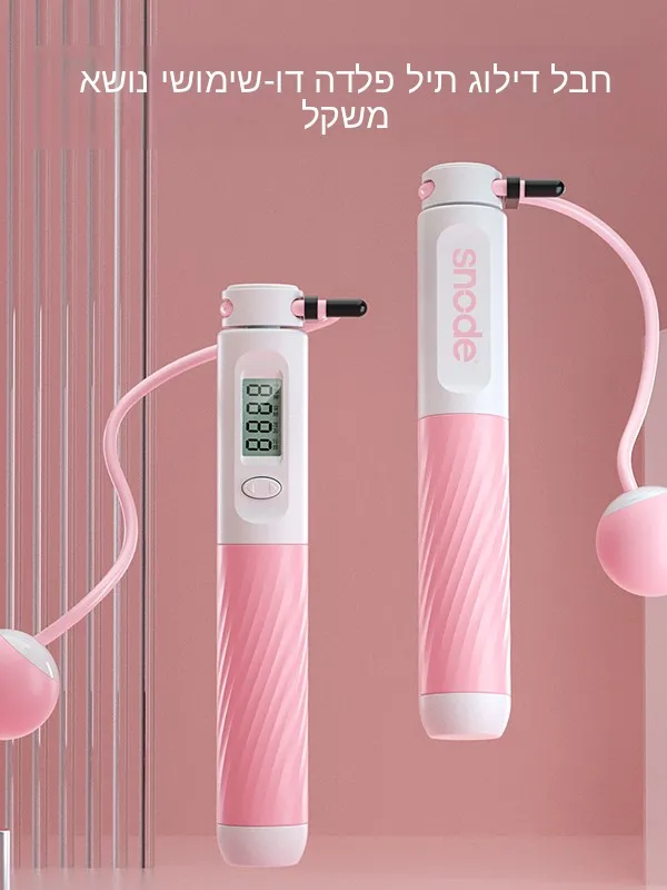 snod-ワイヤレス加重スマートカウントジャンプロープ-フィットネス脂肪燃焼プロフェッショナル減量ロープ-男女兼用