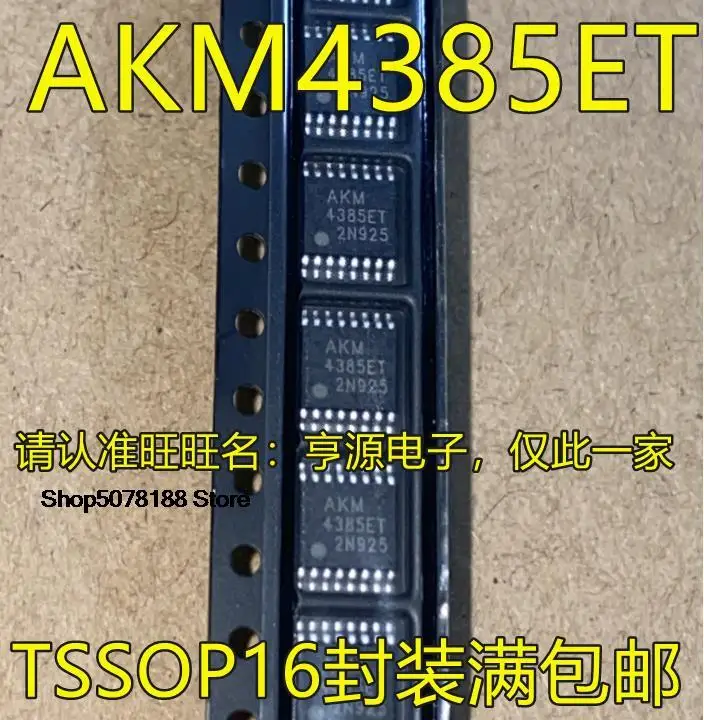 5pieces AKM4385 AKM4385ET TSSOP16