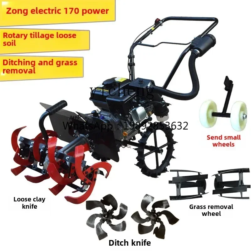 

TQH Zongshen Power Household micro-tiller Small four-punch scarifier Tea garden orchard lawn mower Rotary