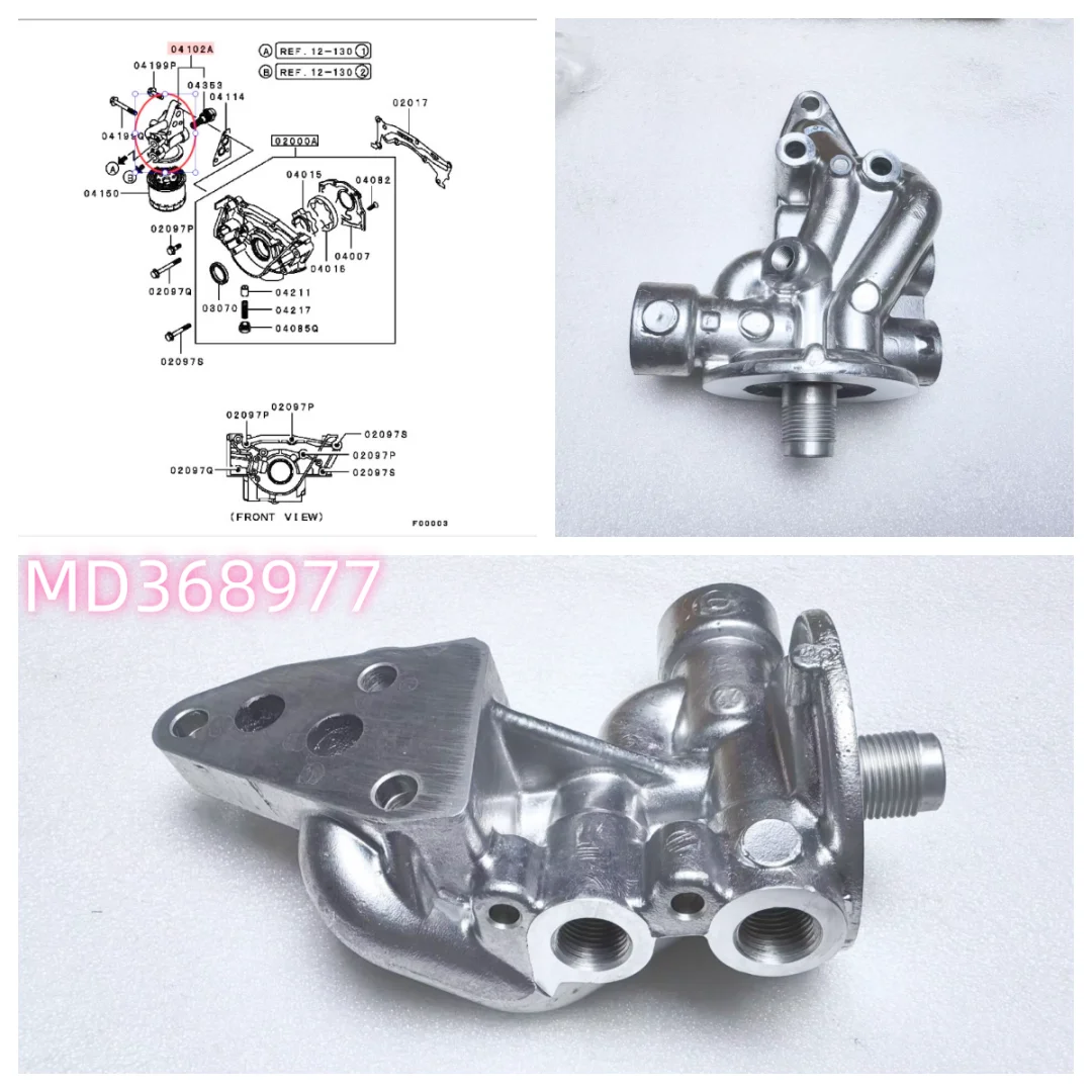 

Filter Base Oil Grid Base Fit For Pajero Shogun Montero V V63W V77W V73W V63W V87W V93W V97W MD368977
