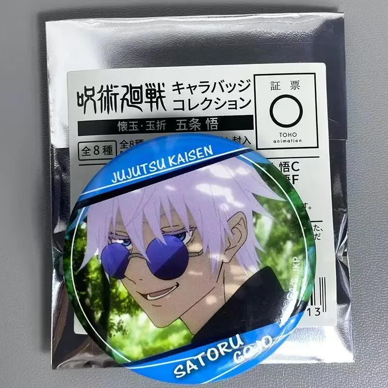 "Jujutsu Kaisen" الطرفية 'Gojo Satoru' Bashi حوض سباحة شخصي حدث خاص Nichiya تناول زلابية الأرز شارة بروش