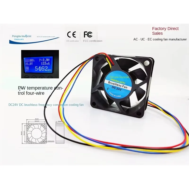 

pa New Blueprint 6025 DC бесщеточный 24 В 0,122 А переменная частота ШИМ контроль температуры четыре провода 6 см охлаждающий вентилятор 60*60*25 мм