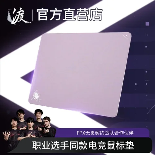 Imagen 2 del producto Alfombrillas de ratón ZHENHUO Du Clase Zero Color sólido Fps juego especial competitivo de gran tamaño tamaño tamaño pequeño FPX Esport