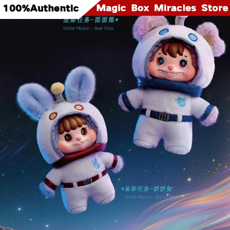 

New Official 20th Century Space Fantasy Little Buns Blind Box Bunny Plush Pendant Collectible Toy Decorgift For Adult Collectors