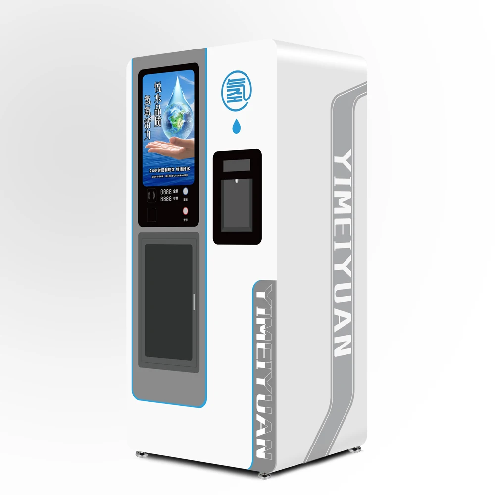 

Large Community Automatic Water Vending Machine, Rural Commercial Community Direct Drinking Water Station Equipment