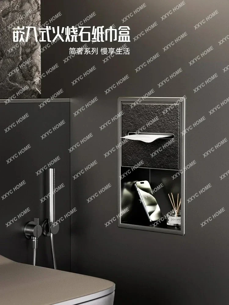 Bathroom Embedded Aluminum Alloy Tissue Box Toilet Paper Bathroom Niche.