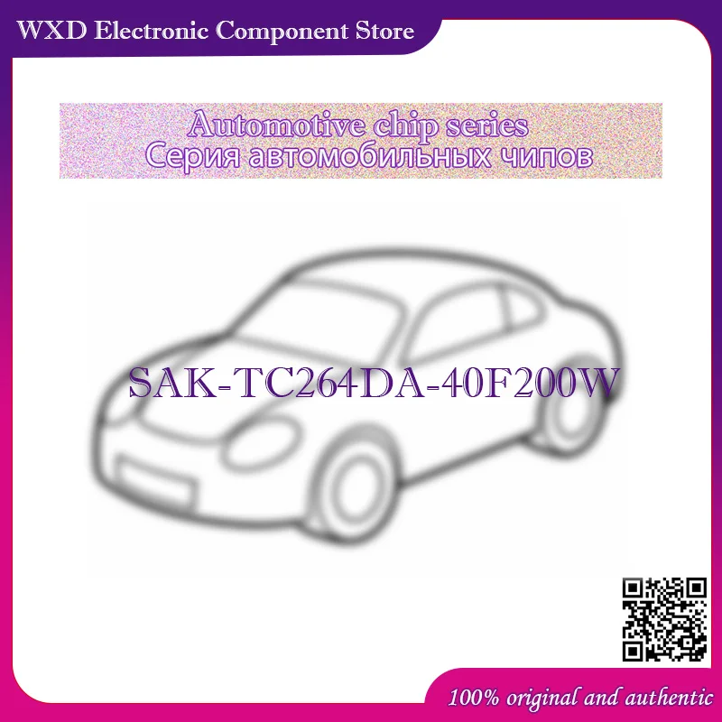 

SAK-TC264DA-40F200W Liquid silicone shell