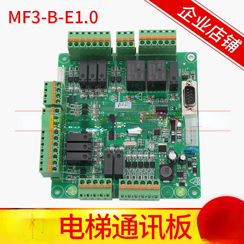 Elevator Accessories MF3-B-E1.0 Communication Board Car Roof Suitable for Tyson Brand New & Original