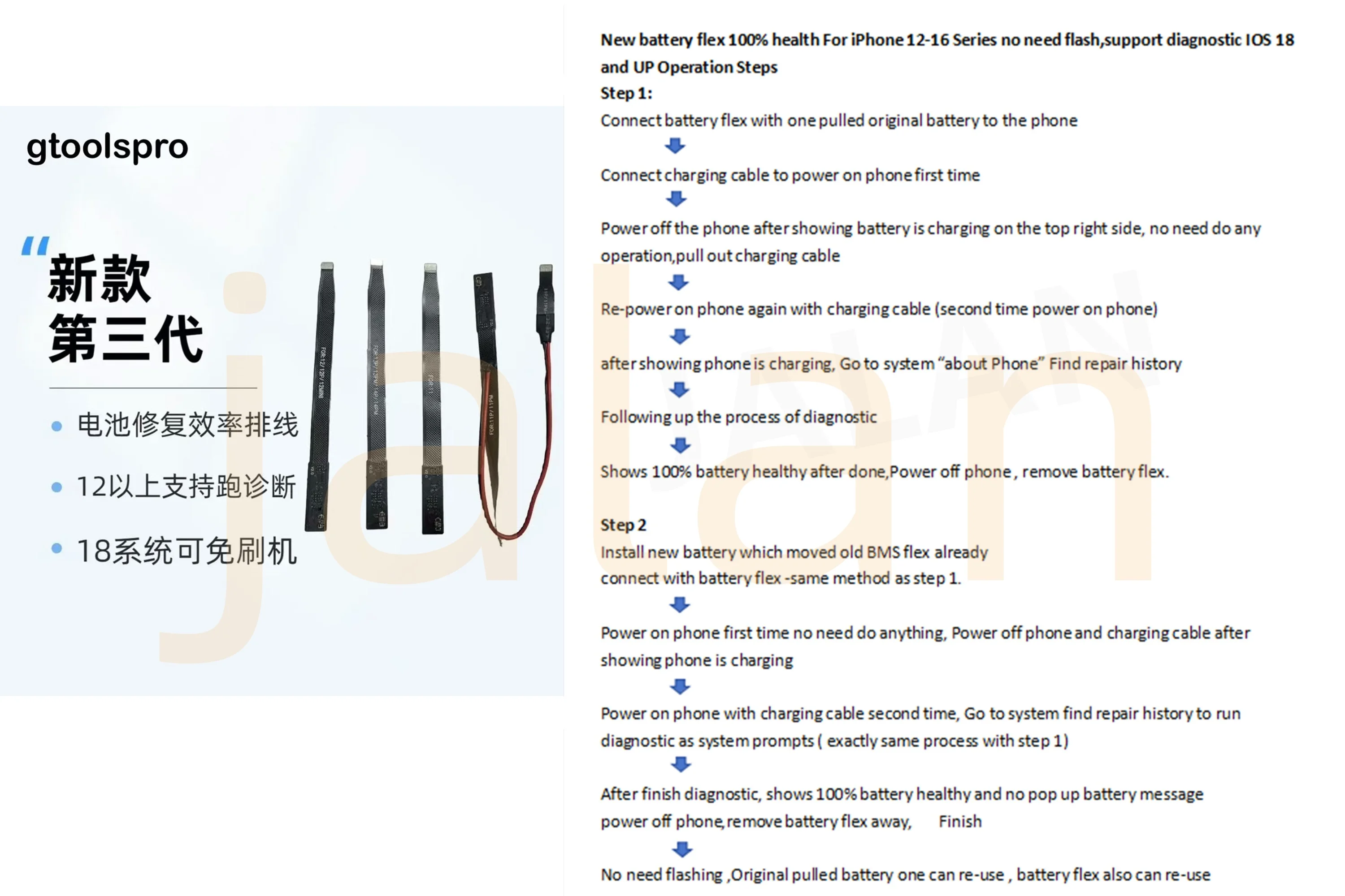 Gtoolspro New Battery Flex Change Health 100% Pass Diagnostic/Support iOS 18 series for ip 11 12 13 14 15 Series