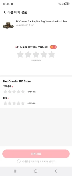 실물 포토 리뷰