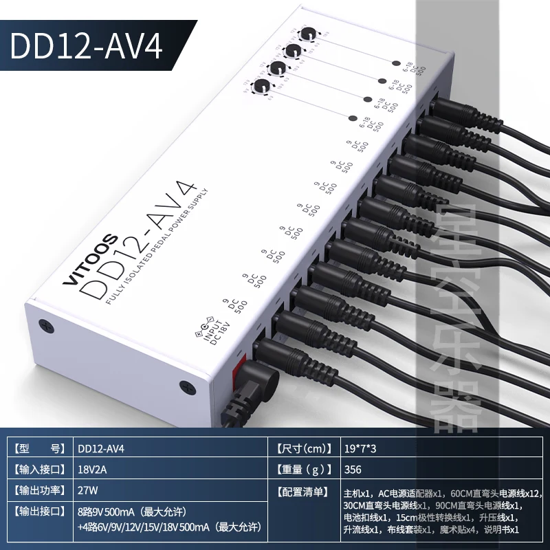 Vitoos Profional Pedal Effect Power Supply AD5 DD5 8 DD0 DD2 pro