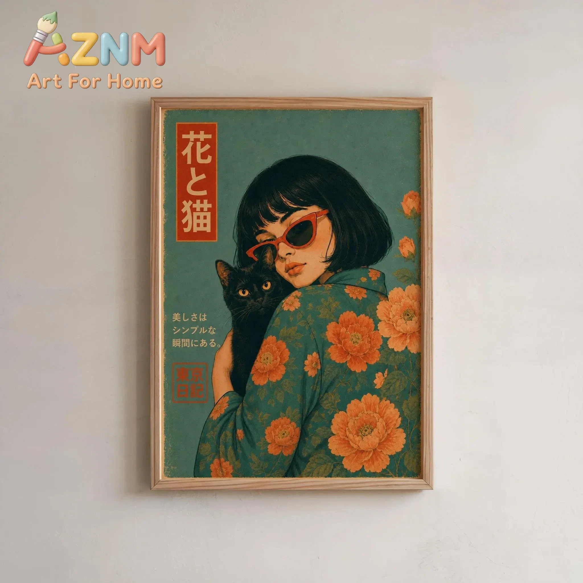 Vintage Japanese Women & Black Cat Wall Art Poster Retro Tokyo Floral Poster, Vintage Japanese Print for Living Room Decorations