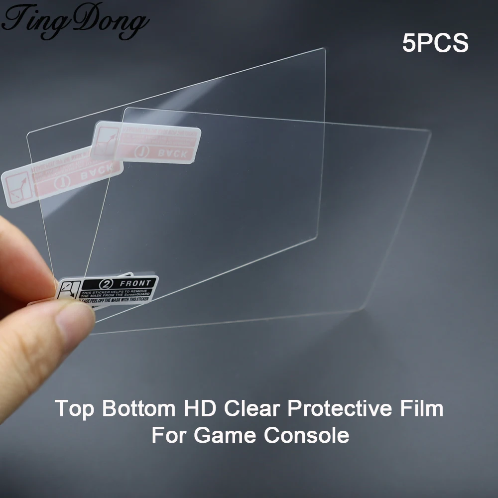 5PCS Top Bottom Hd … - image