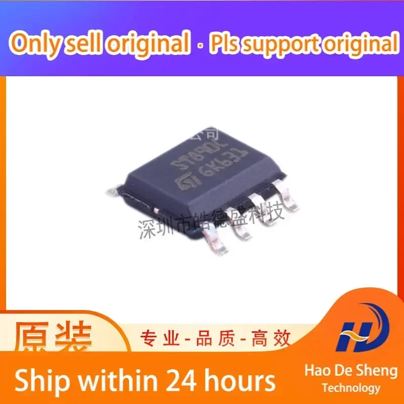 

10 шт./лот ST890C ST890CDR SOP-8 новый оригинальный в наличии
