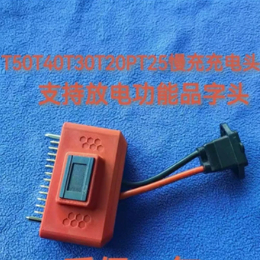 DJI Agricultural Drone T60 T50 T40 T30 T20 T25 T20P Slow Charger/Discharge/Battery Maintenance Equipment - Image 2