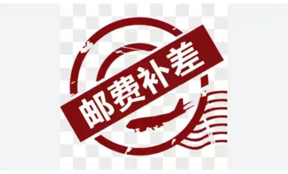 

Special link for postage compensation (please do not place an order at will)