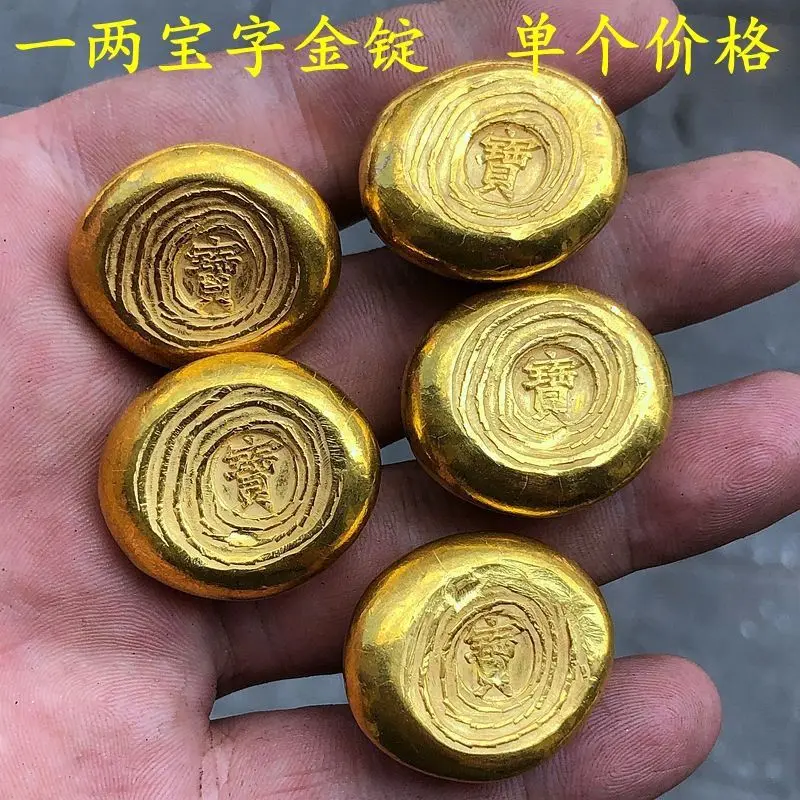 

Pure copper gold-plated solid brass ingot ornament attracts wealth, water ripple treasure character one or two gold ingots are o