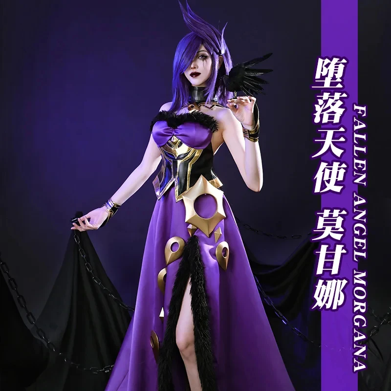 

Костюм для косплея LOL The Fallen Morgana, сексуальное фиолетовое платье с длинной меховой юбкой-хвостом, женский наряд для Хэллоуина и карнавала 5,j'8.k/4