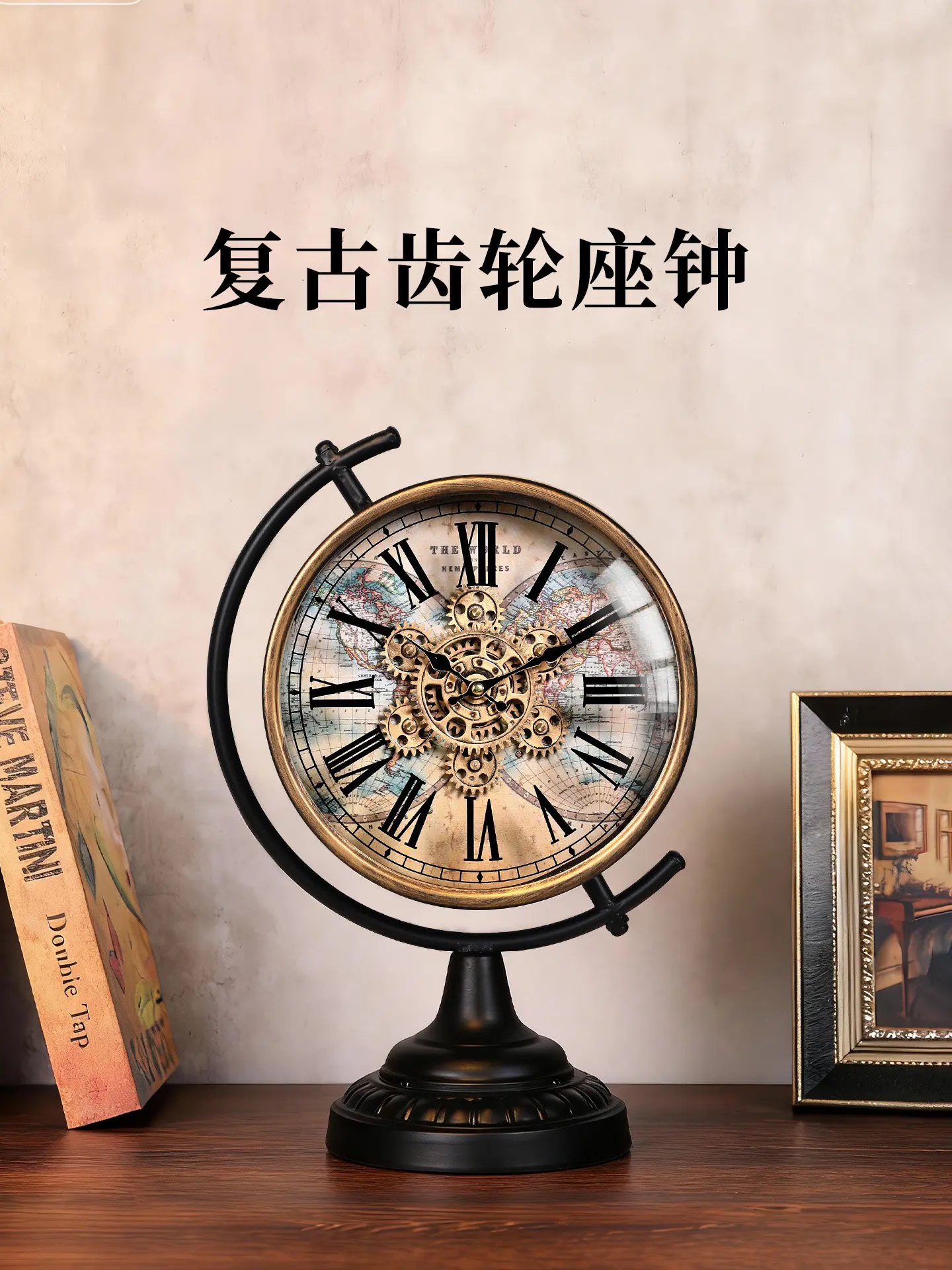 American Vintage Mechanical Gear Seat Pendulum Pendulum Table Living Room Tabletop Advanced Creative French Clock Ornaments
