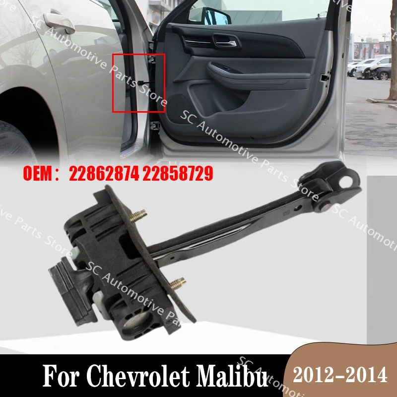 22862874 22858729 Front Rear Door Check Arm Stop Hinge Strap Actuator For Chevrolet Malibu 2012 2013 2014