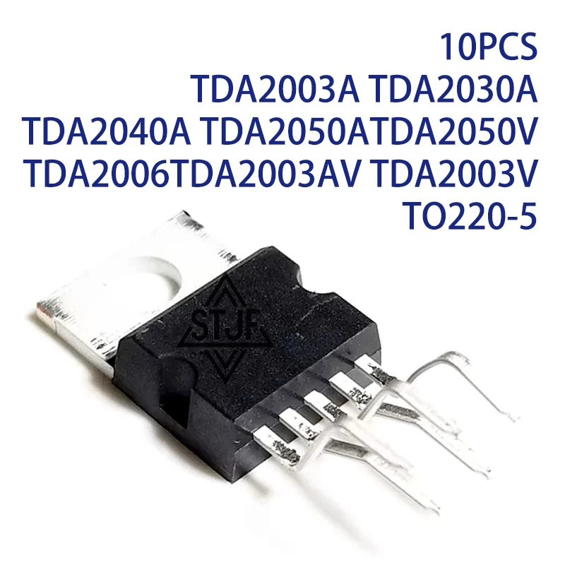 10PCS TDA2003A TDA2030A TDA2040A TDA2050A TDA2050V TDA2006 TDA2003AV TDA2003V TO220-5