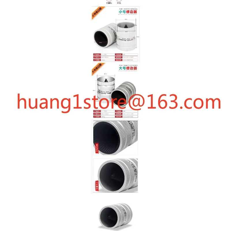 CH-209A/AL أنبوب ألومنيوم نحاسي أنبوب من الفولاذ المقاوم للصدأ جهاز شطب داخلي وخارجي أداة تشذيب الحواف #5