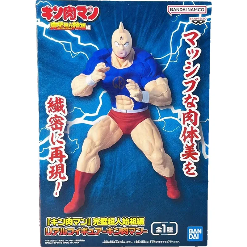 بانداي نامكو بانبريستو متوفر في المخزون الأصلي حقيقية Kinnikuman الأصل المثالي قوس Kinniku Suguru PVC 21 سنتيمتر نموذج لجسم لعبة هدية #3
