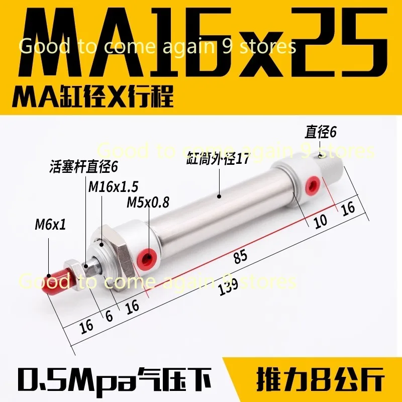 

1pcs MA16 20 Pneumatic Cylinder Piston 25 50 100 150 200 400 500mm Stroke Stainless Steel Double Action Mini Air Cylinders