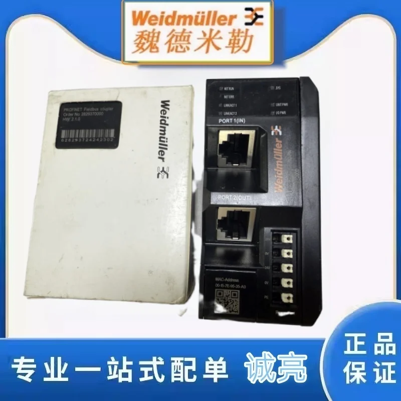 New Weidmuller Weid…