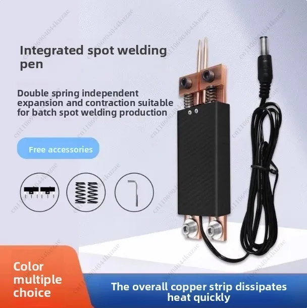 Handheld Integrated DIY Spot Automatic Trigger Pen Welding Tool