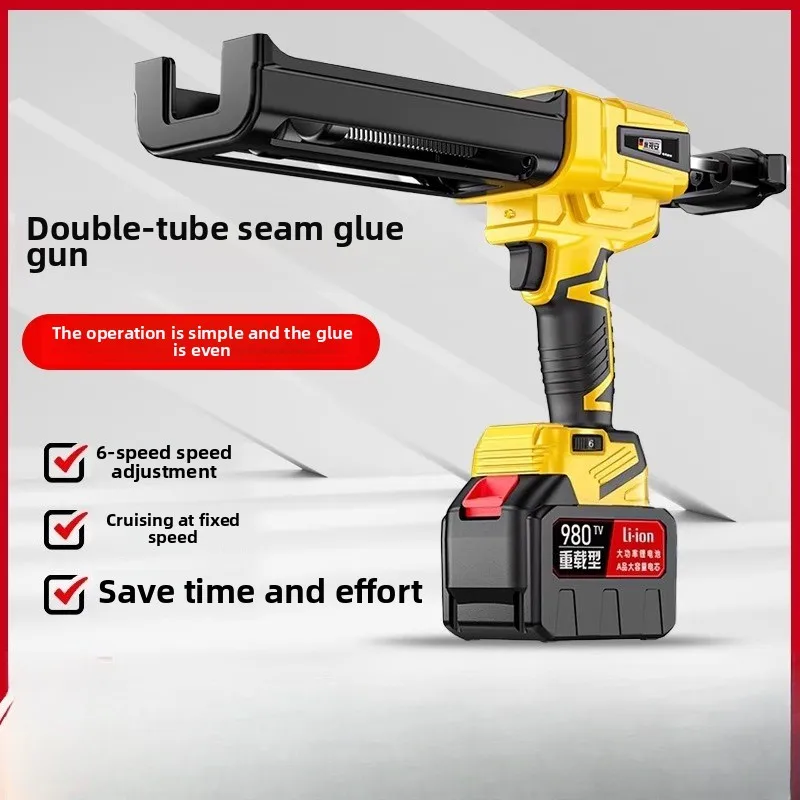 

Brushless electric seam glue gun double tube labor-saving caulking agent seam agent tile floor tile construction automatic glue