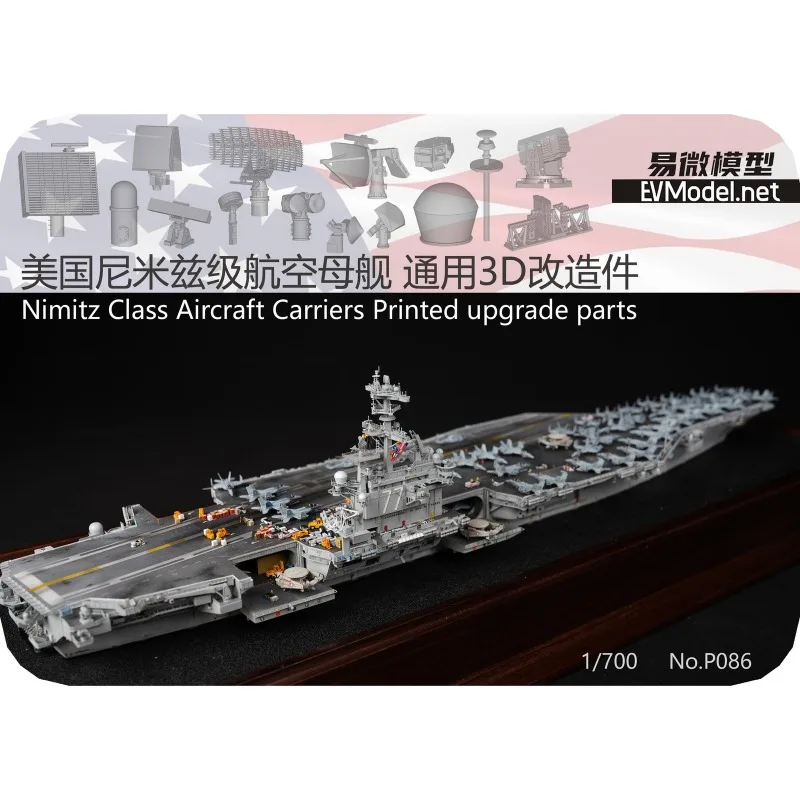 ev-models-p086-1-700-porte-avions-de-classe-nimitz-pieces-d'amelioration-imprimees
