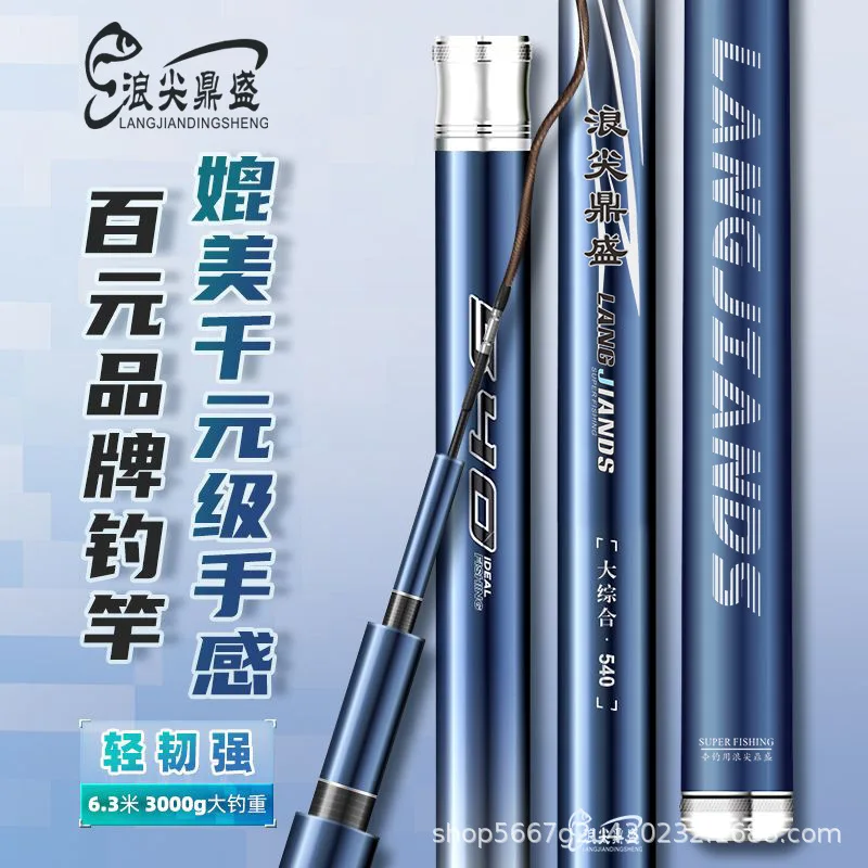 carbon-hand-fishing-rod-h-action-hard-pole-m-spare-tip-gift-pack