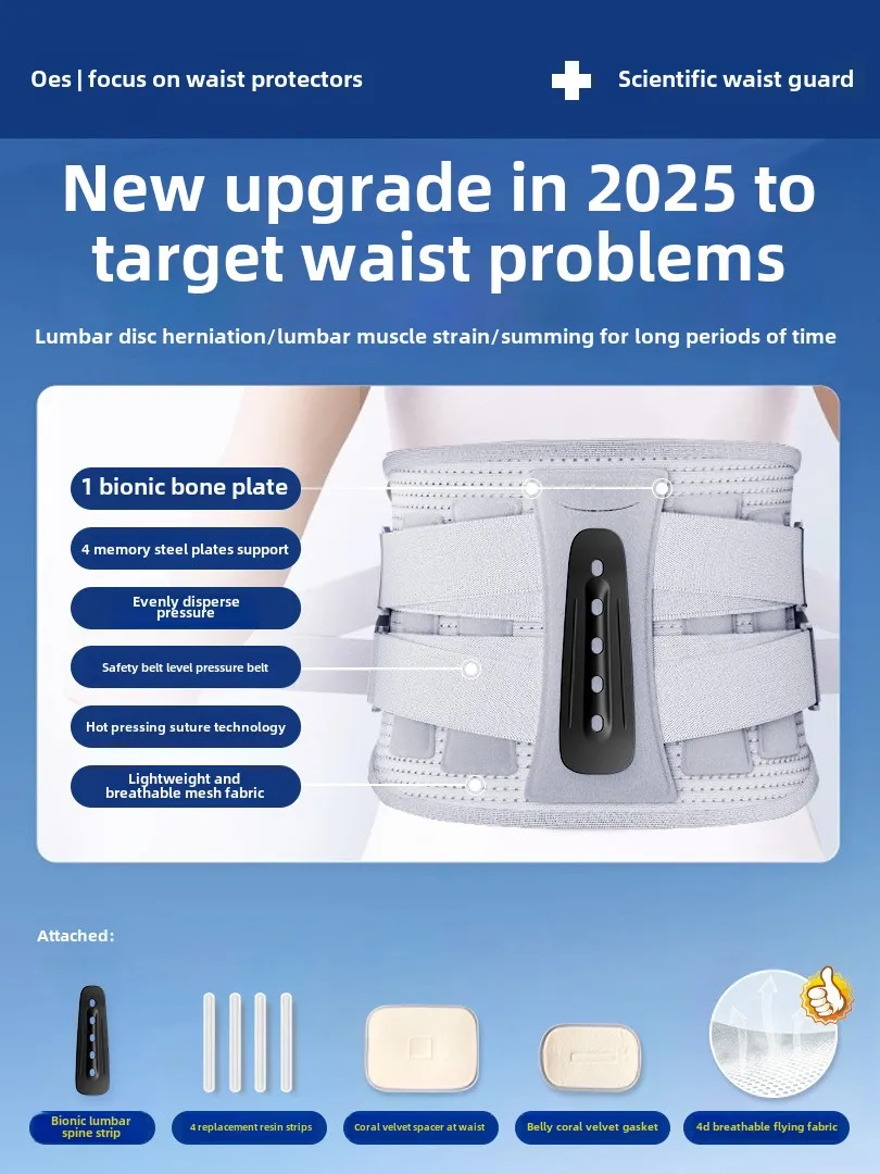 Customizable Protective belt lumbar spine men and women sit for a long time and stand for a long time, heating for back