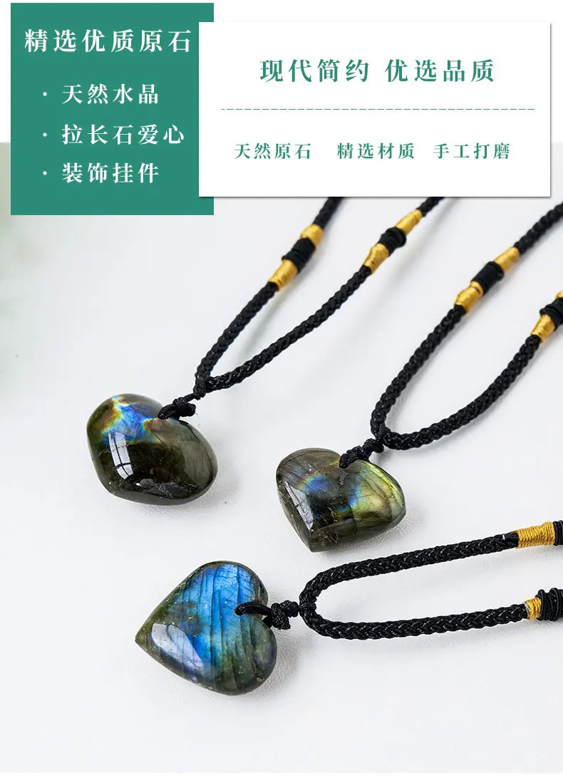 Wholesale 2pcs Rainbow Labradorite Heart Beads Necklaces Healing Chakra Energy Balance 25mm/30mm with Chain Jewelry