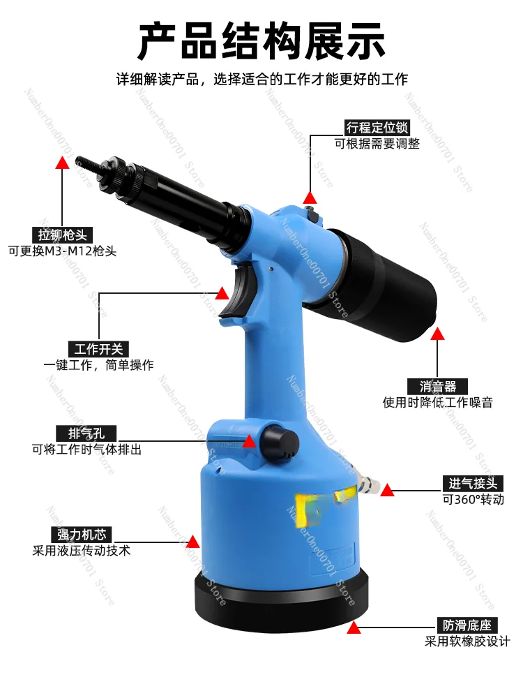 Fully Automatic Riveter Rivet Nut Gun Electric Stainless Steel