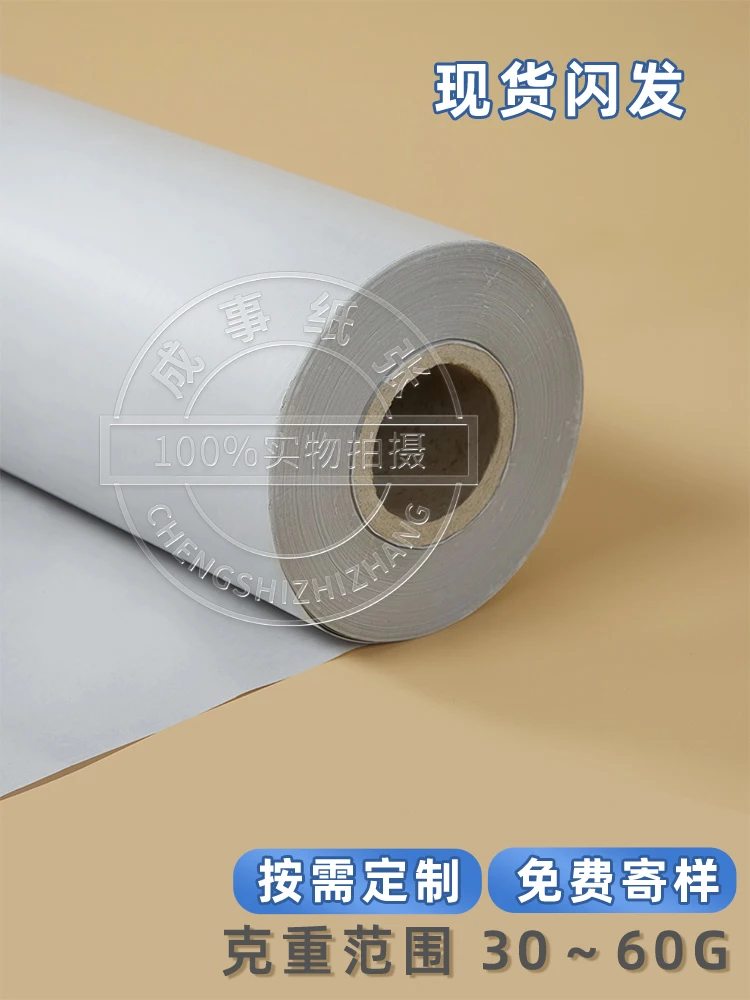 Factory direct sales 45 grams, 60 grams, 1.6 meters, 20 kilograms, typesetting, CAD, newsprint, markers, proofing, plate making,