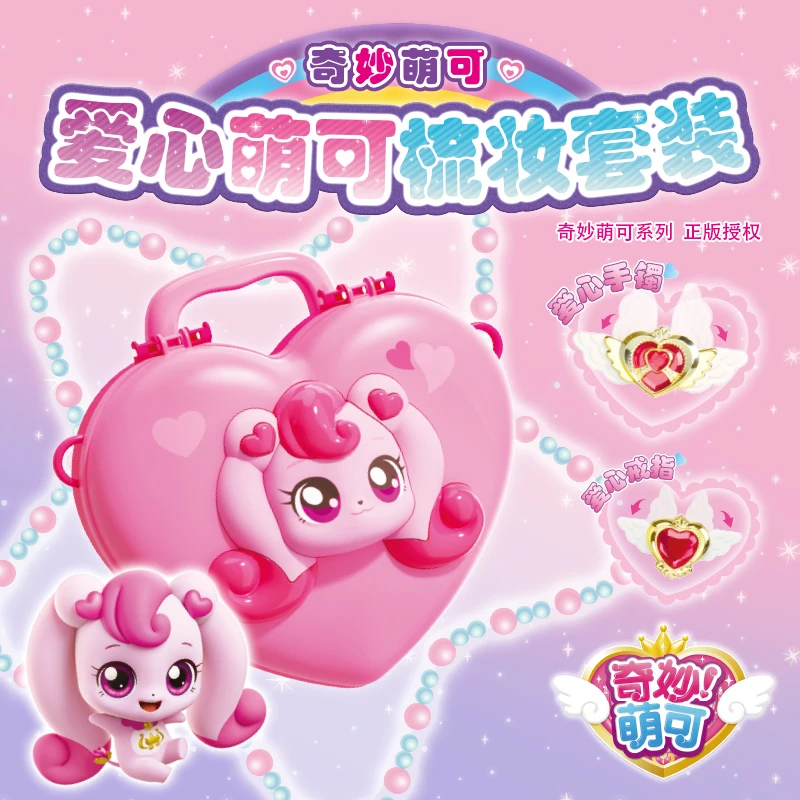 الصيد! مجموعة شخصيات الرسوم المتحركة القابلة للجمع على شكل قلب من Teenieping ألعاب مشتقة لطيفة للرسوم المتحركة للفتيات
