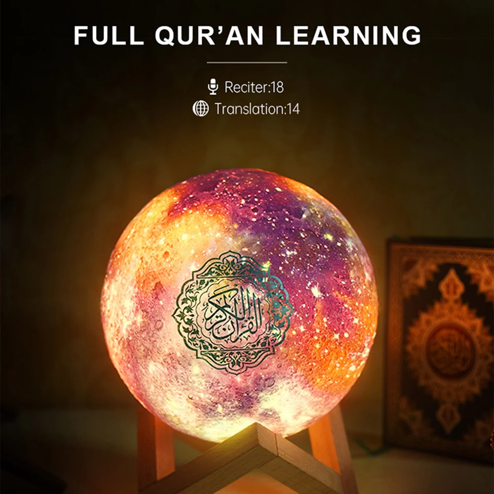 Quran Bluetooth Speaker Moon Lamp with Support Shelf APP Control Night Light with Quran Recitation Translation Speaker