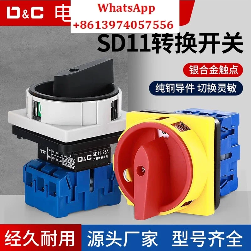 

Three-phase power conversion load open circuit switch load cut off main control SD11-25A32A63A100A GLD11
