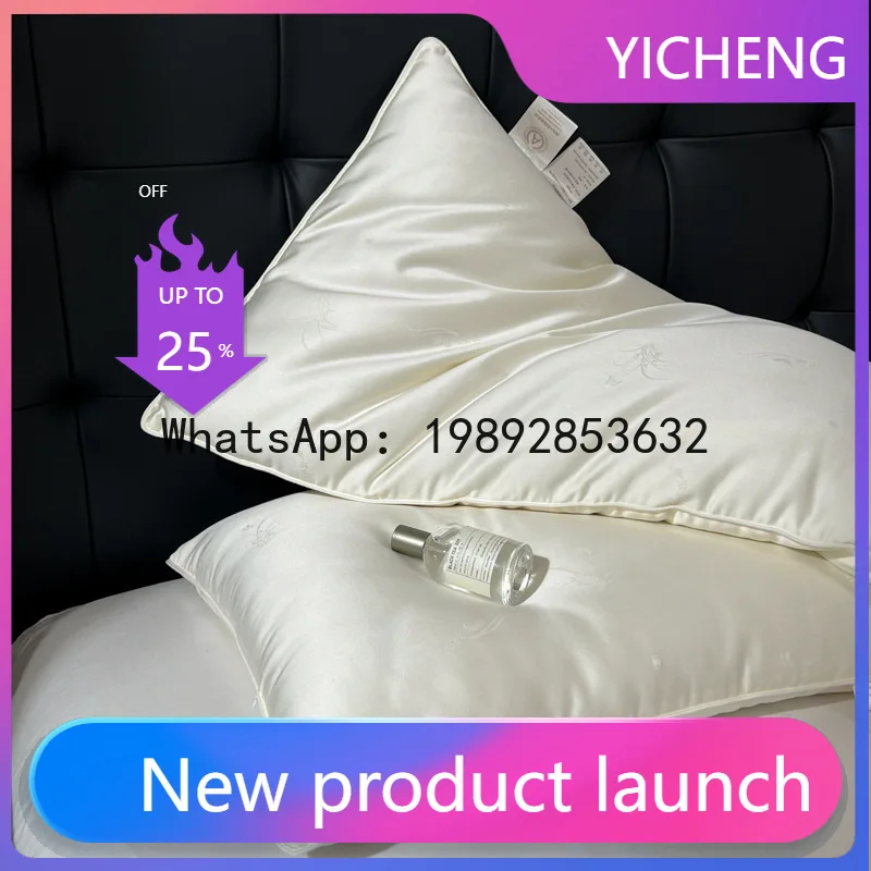 

PYJ ultra-soft pillow core silk blend soft and fluffy cervical spine protection single adult pillow