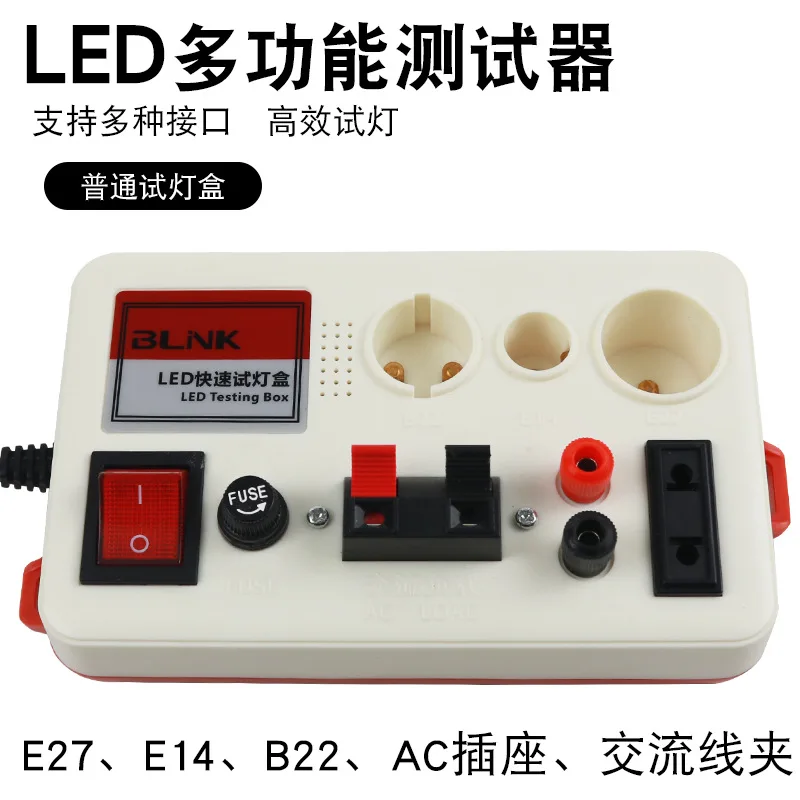 JJS-10P صندوق اختبار LED متعدد الوظائف محرك مصباح الطاقة تستر الجهد الحالي مقياس الطاقة