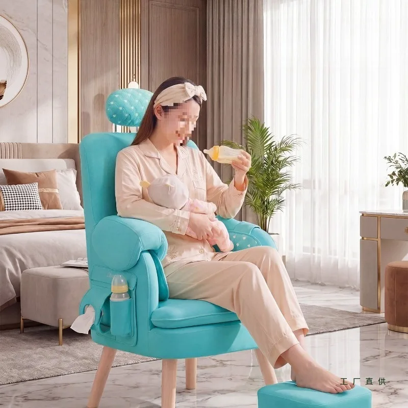 Breastfeeding Chair Sofa Stool, Confinement Center Maternal and Infant Room Sofa Maternal Single Backrest Electric