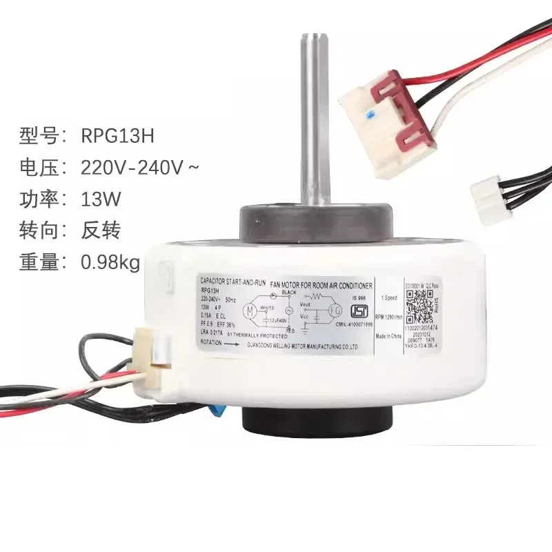 

new Air conditioner motor RPG13H YKFG-13-4-38L-4 Motor fan DC motor